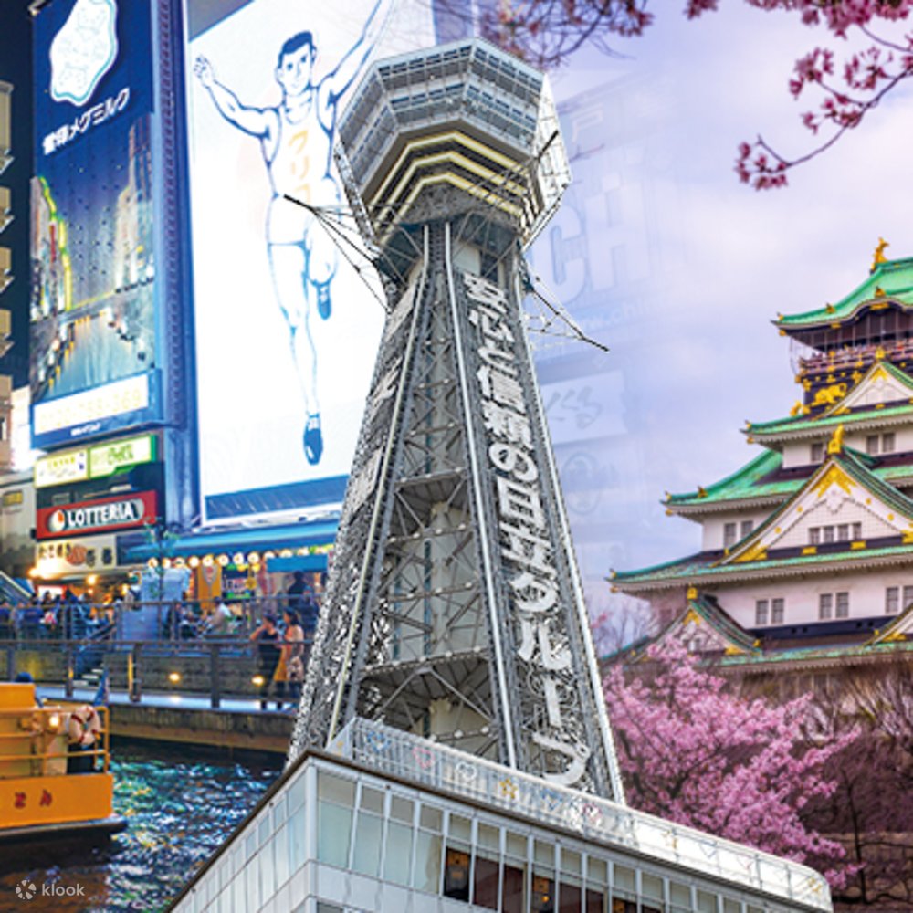 Osaka Amazing Pass — 15% Off on Klook (Singaporeans Eligible!)
