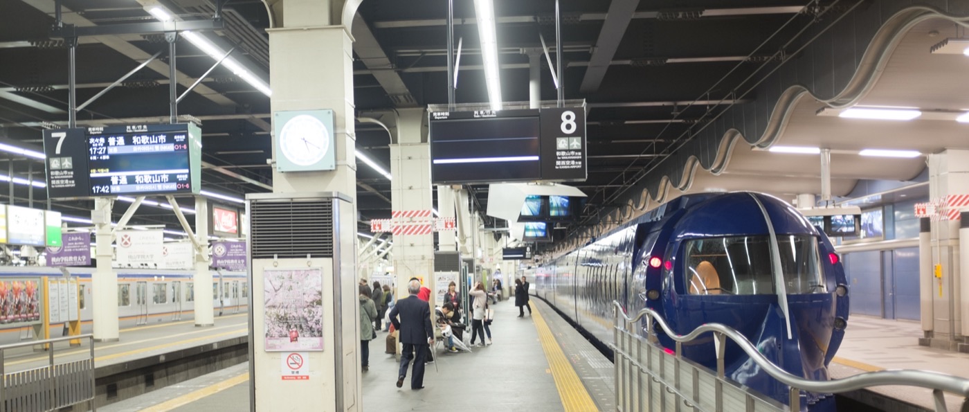 Nankai Rapi:t (KIX to Namba) — 10% Off Packages on Klook (Code 8NANKAI)
